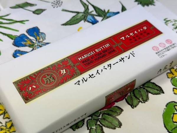 プロジェクト終了間近！北海道中札内村のふるさと納税型クラウドファンディング 12月31日(土)まで実施　返礼品は“十勝・中札内村”の美味しいグルメが満載