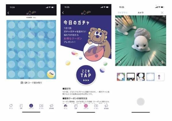 横浜・MARK IS みなとみらいにカプセルトイ専門店「＃C-pla」が7月28日オープン＆業界初となるアプリをリリース