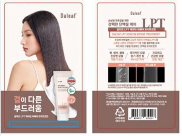 GY SEOUL、インテックス大阪にて9月28日(水)～30日(金)開催の第3回 国際 化粧品展 [大阪] -COSME OSAKA 2022-に出展決定