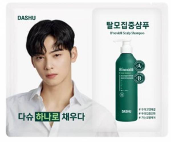 GY SEOUL、インテックス大阪にて9月28日(水)～30日(金)開催の第3回 国際 化粧品展 [大阪] -COSME OSAKA 2022-に出展決定