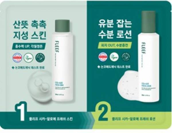 GY SEOUL、インテックス大阪にて9月28日(水)～30日(金)開催の第3回 国際 化粧品展 [大阪] -COSME OSAKA 2022-に出展決定