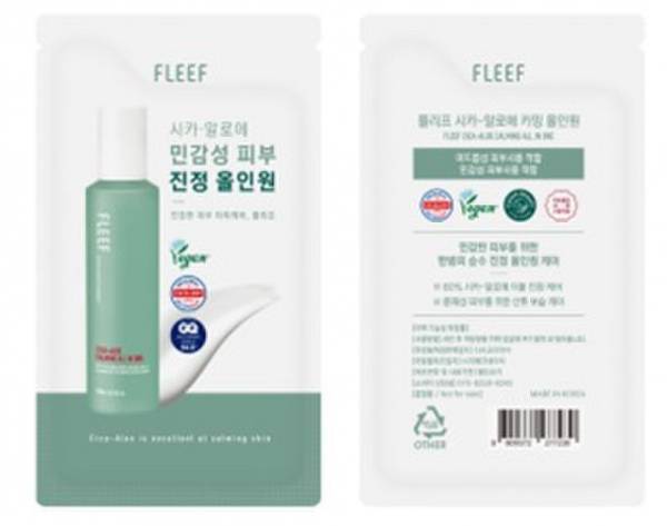 GY SEOUL、インテックス大阪にて9月28日(水)～30日(金)開催の第3回 国際 化粧品展 [大阪] -COSME OSAKA 2022-に出展決定