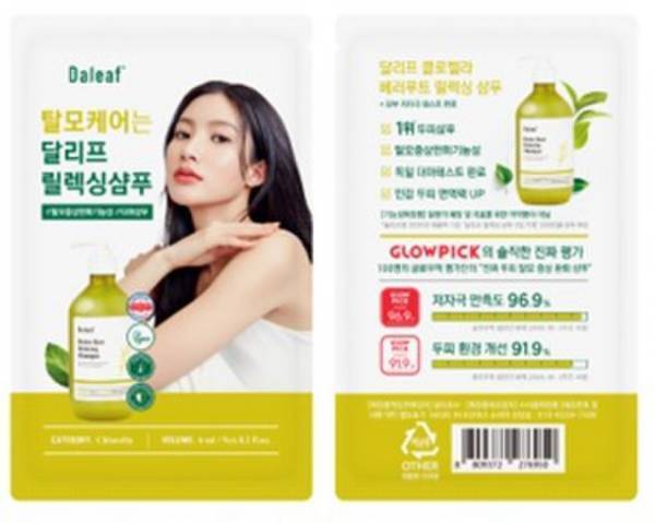 GY SEOUL、インテックス大阪にて9月28日(水)～30日(金)開催の第3回 国際 化粧品展 [大阪] -COSME OSAKA 2022-に出展決定