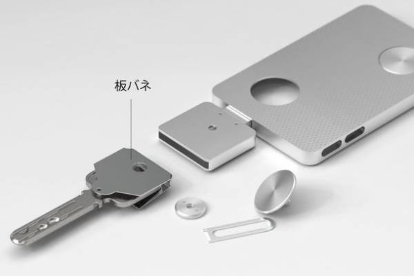 工業デザイナー×創業84年の町工場のコラボ　ジュラルミン削り出し加工のキーケース「DURA-KEY」が1月5日よりCAMPFIREにて予約販売開始