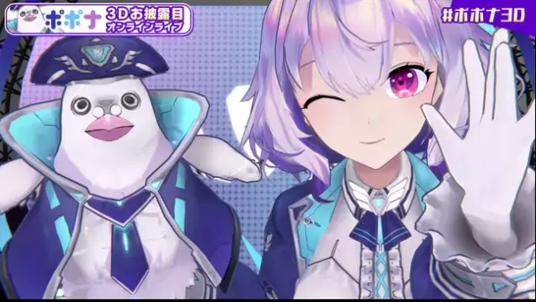 3Dキャラクター＆コンテンツ制作のAKA Virtual、セガサミーホールディングス株式会社にて資本調達を実施