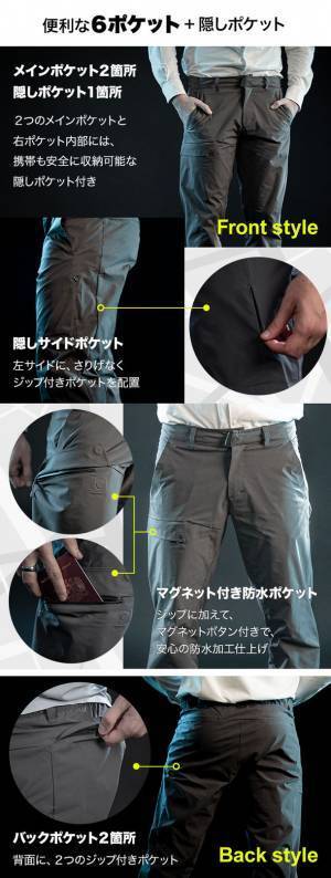 「もう悩まない」外出も仕事もコレ1本！奇跡の素材グラフェンを搭載した多機能パンツ