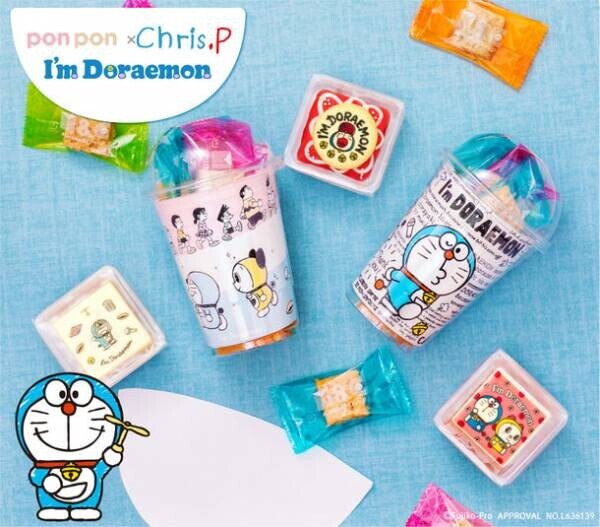 大阪銘菓「おこし」初のキャラクター商品　Matthew &amp; Chris.Pに「ドラえもん」デザインが登場！I'm Doraemonのオリジナルデザインで11月1日から発売中！
