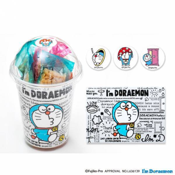 大阪銘菓「おこし」初のキャラクター商品　Matthew & Chris.Pに「ドラえもん」デザインが登場！I'm Doraemonのオリジナルデザインで11月1日から発売中！