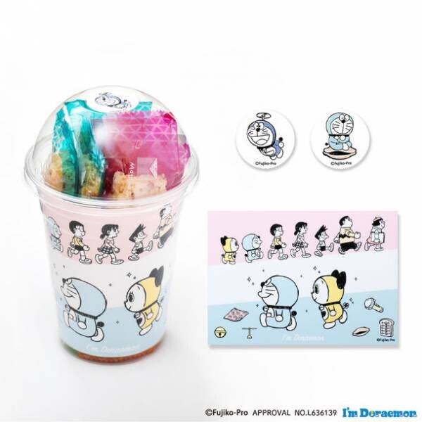 大阪銘菓「おこし」初のキャラクター商品　Matthew &amp; Chris.Pに「ドラえもん」デザインが登場！I'm Doraemonのオリジナルデザインで11月1日から発売中！