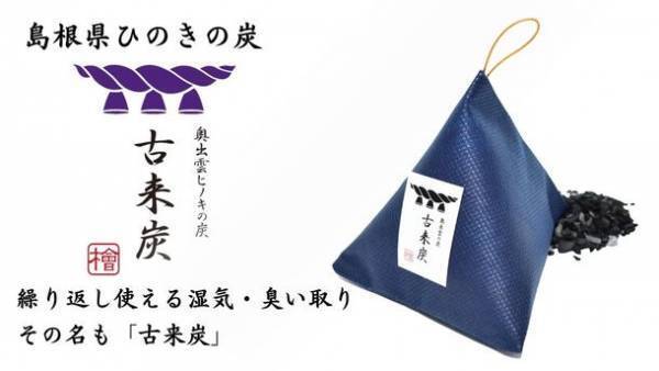 新規お取引のお客様限定のキャンペーンを1/23に開始！キャンペーン第一弾は初回1セット無料サービス