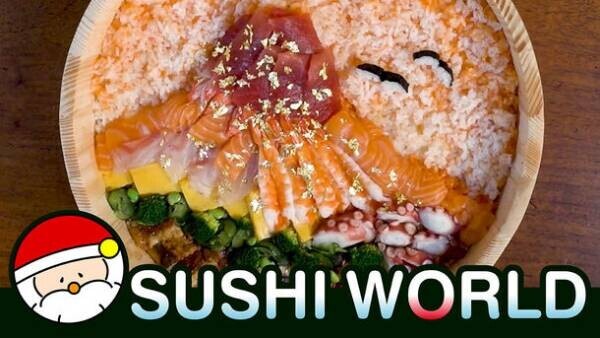 How to make Sushi Rolls.「絵巻寿司検定協会」が巻き寿司の作り方を英語で紹介するレシピ動画を公開
