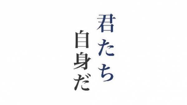 「紅い高麗人参　五臓圓紅蔘(ごぞうえんこうじん)」　ミドル世代を鼓舞する超大物声優を起用した動画を制作しプロモーションを実施