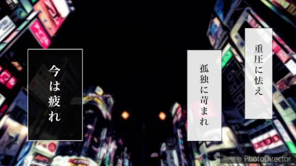 「紅い高麗人参　五臓圓紅蔘(ごぞうえんこうじん)」　ミドル世代を鼓舞する超大物声優を起用した動画を制作しプロモーションを実施