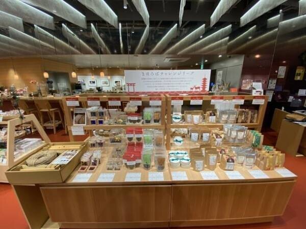 東京で奈良を知る「奈良まほろば館」1月イベント案内　関西随一の“いちご”フェア・冬の美味をお届け