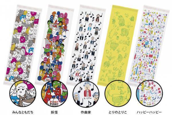 独創的な感性をタオルに乗せて。『ハンディキャップアーティスト×老舗今治タオルメーカー』のタオルてぬぐい・ハンカチが累計2万枚の販売を達成