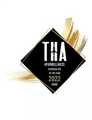 世界のSpa & Wellness Awardsにてアーユルウェルネスが受賞！