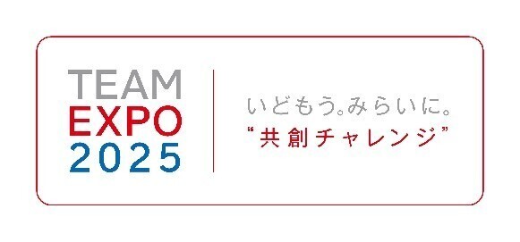 道頓堀観光DX化計画　第四弾！～クリーンな観光エリアの構築と運営をめざして～「道頓堀クリーンプロジェクト」1月5日(木)から実証実験を開始