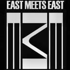 福盛進也×ソンジェ・ソンの日韓混合グループによる公演『EAST MEETS EAST 2023』が2月24日より日本と韓国で開催