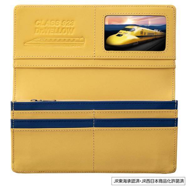 幸せの黄色い新幹線「ドクターイエロー」をイメージした財布が登場！京友禅の伝統と革新が息づく「友禅革」を使用したレザーウォレット