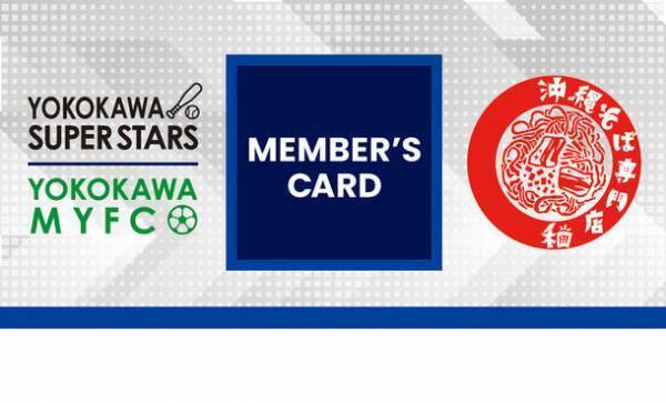 街の活性化を目指す飲食店の新たなの取り組み　地元八王子への貢献を目的に沖縄そば専門店 和がSpornia.と共にローカルスポーツクラブのスポンサーとして契約締結