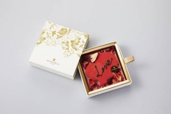 シャングリ・ラ 東京　バレンタイン限定メニューおよびブティックアイテムを2月1日(水)より販売開始