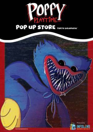 大人気ホラーゲーム「Poppy Playtime」日本初の公式POP UP STOREが東京ソラマチ(R)にて期間限定オープン！
