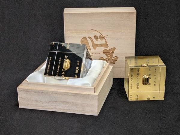 100年以上の耐久性を持つ新しい手元供養グッズ　クリスタルメモリー『心晶』の小型記念品の取り扱いを開始