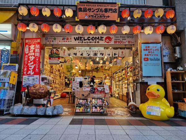 大阪・千日前道具屋筋の食品サンプルメーカー「デザインポケット」が店舗改装しリニューアルオープン！～店舗装飾に効果的な、大きなオブジェを展示販売～