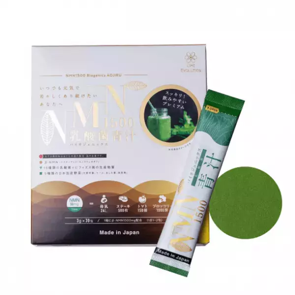 青汁を超えた青汁が新発売！「NMN1500 乳酸菌バイオジェニックス青汁」を期間限定で「newme」4店舗にて1月より発売注目の次世代成分“NMN”と“乳酸菌生産物質”を配合