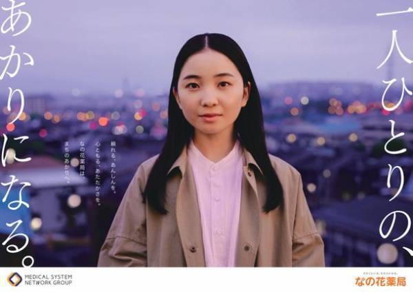 HAPPY WOMAN実行委員会 北海道支部が設立　3月5日(日)に札幌で「HAPPY WOMAN FESTA 2023 HOKKAIDO」開催