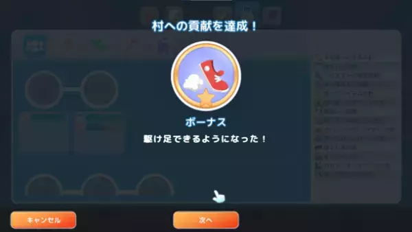 夢の街を作ろう！　『Hokko Life』を楽しく遊べるヒントを公開！