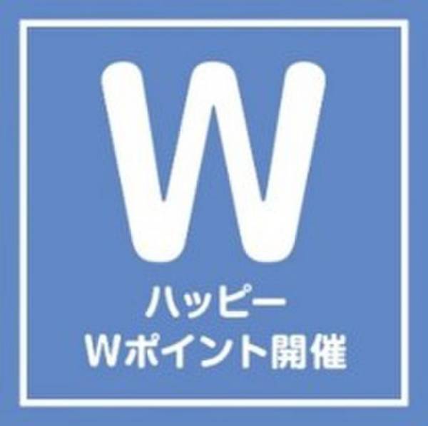 アトレのお客さま 1,532名が『どこかにビューーン！』で新幹線の旅へ！【2022/10/1～11/30実施】JR東日本とのタイアップキャンペーン　アトレでお買い物して「どこかにビューーン！」　結果レポート