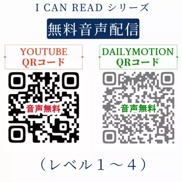 ＜初売り開始＞Makuakeで人気を集めた2商品を1月14日(土)～1月31日(火)に特別価格で販売