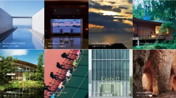 スモール・ラグジュアリー・ホテルを運営する株式会社温故知新　『株主コミュニティ』組成のお知らせ