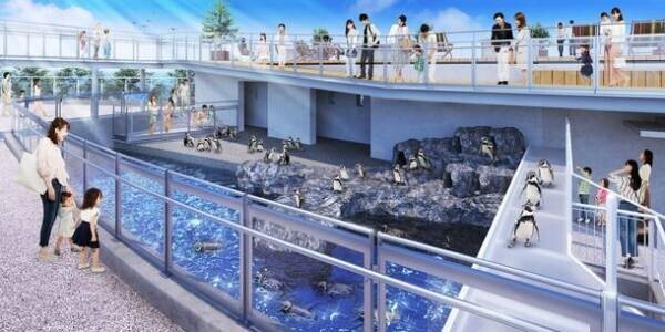 “もっと近くで、もっと驚きを”　驚きの新世海『オーシャンテラス』2023年3月21日(火・祝)リニューアルオープン！