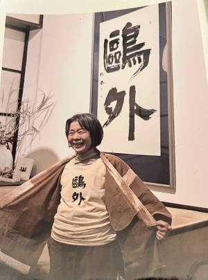 没後100年。今も新しい森鴎外の言葉をモチーフにした書展　ベルリン、津和野を回って世田谷で1月19日から開催。