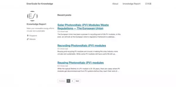 シンガポールEnerScale、太陽光パネルを主とした再生可能エネルギー関連のリユース・リサイクル分野におけるナレッジレポート日本語版の提供を開始