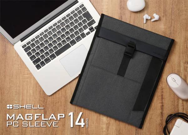 マグネットバックルを採用したシンプルなPC／タブレットスリーブ「ハクバ プラスシェル マグフラップ スリーブ」2サイズ発売！