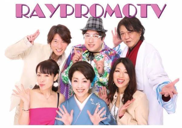 大人気YouTuber JOSTARジョウ☆スターが加入している『RAY PROMO TV』(レイプロモTV)が『小田原 天成園』でディナーショー2022大成功をおさめ2023年へ　JOSTARジョウ☆スターって何者？