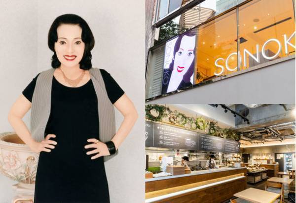 人生を豊かな健やかさで満たす「YUTAKAMI(ユタカミ)」、誕生。