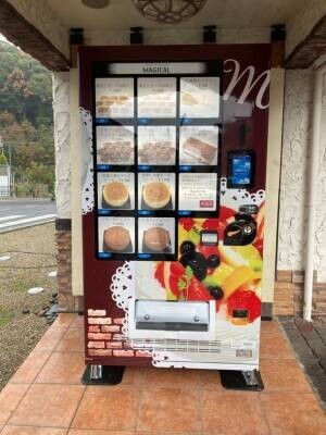 愛知・岡崎市の24時間365日スイーツが購入できる自動販売機で徳川家康にちなんだ「家康公濃厚チーズケーキ」を販売開始！