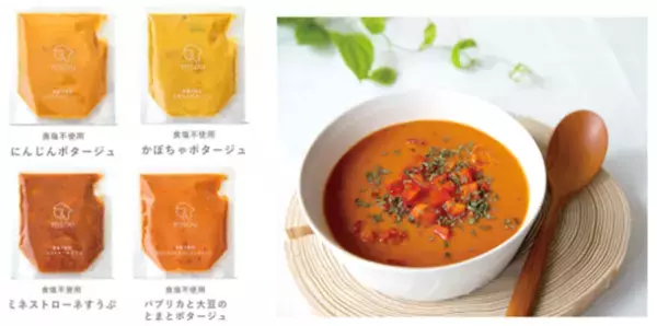 “むくみスッキリ快適生活”食塩不使用のサポート食を使い3日間の体の変化を検証　医師監修「塩分ファスティング(しおの休日)」プログラムモニター募集