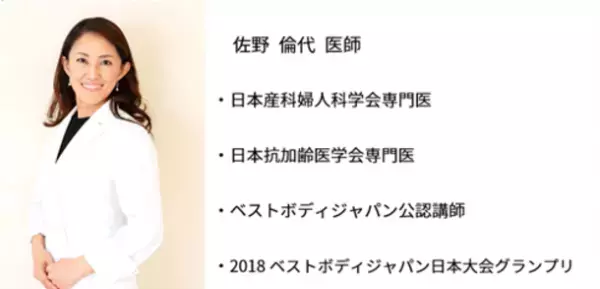 “むくみスッキリ快適生活”食塩不使用のサポート食を使い3日間の体の変化を検証　医師監修「塩分ファスティング(しおの休日)」プログラムモニター募集