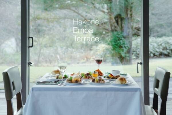 箱根ラリック美術館併設のレストラン・カフェがリニューアル　「Hakone Emoa Terrace by 温故知新」2023年3月1日開業