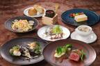 ホテル京阪 京都 グランデ地中海料理＆ワイン・ビアバル「オクターヴァ」で“北の味覚フェア”を開催します。