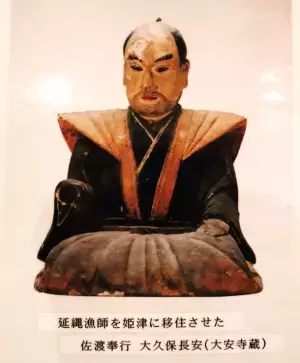 日本の宝島が世界の宝に～いま最も注目を集めるスポット「佐渡島」～知られざる10大トピックスを発表！