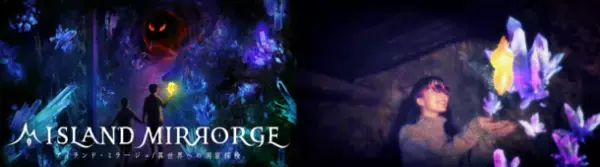 日本の宝島が世界の宝に～いま最も注目を集めるスポット「佐渡島」～知られざる10大トピックスを発表！