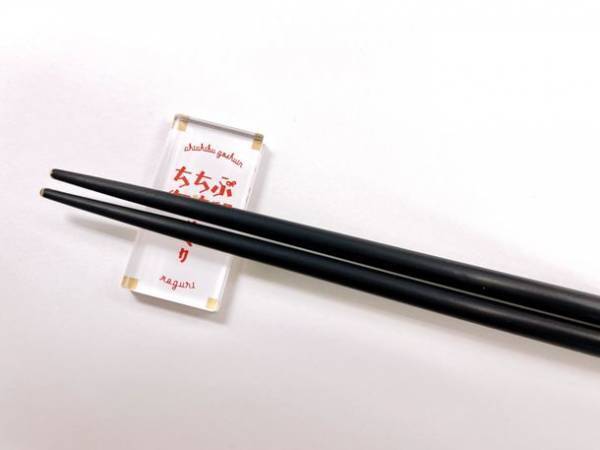 埼玉・秩父鉄道で幸せを呼ぶ列車旅「ちちぶ御朱印めぐり」1/14よりオリジナル箸置きのプレゼント企画を開始