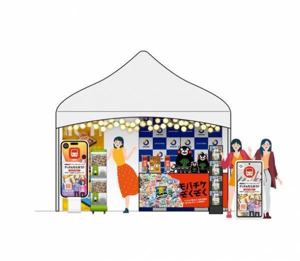 ジョルダン、「くまモンファン感謝祭2023 in TOKYO」に出展　1月14日(土)～15日(日)　東京都大田区で開催