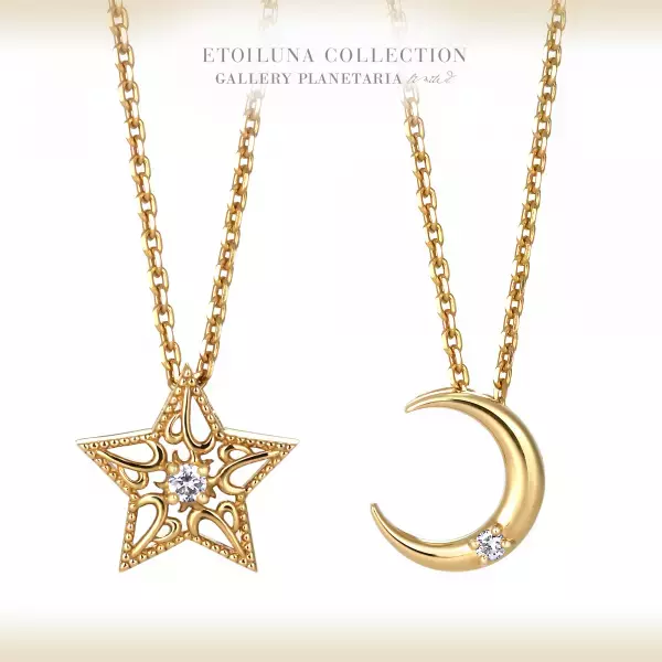 バレンタイン期間限定「星空のプレゼント」開催